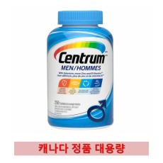 센트룸 멀티 비타민 종합비타민 250정 - 포 맨 Centrum Multi Vitamin For Men