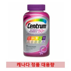 센트룸 실버 멀티비타민 250정-포 우먼 50+ Centrum Silver Multi Vitamin Women